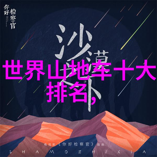 虎跳峡8月自然之旅推荐