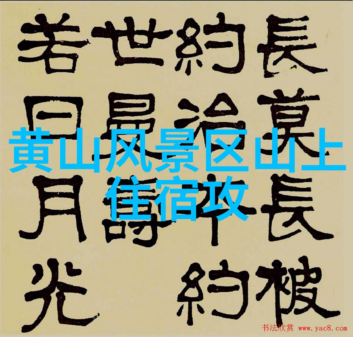 探秘北京十大最美骑行路线揭秘那些隐藏的骑行宝藏