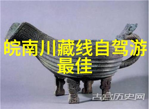 上海周边探索金陵江山之美继往开来