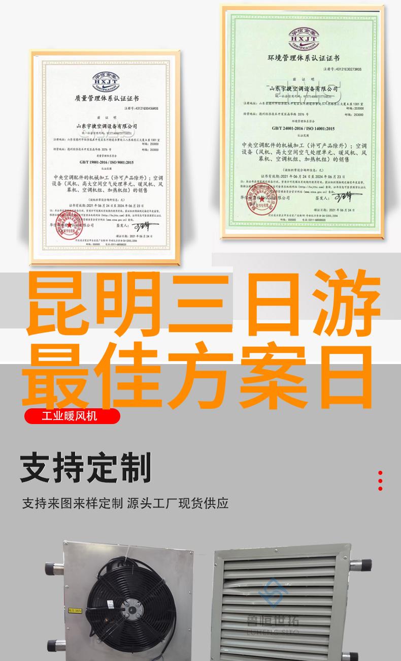 世界自然奇观壮丽山川广阔沙漠辽阔海洋