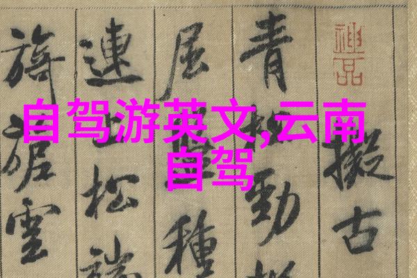 旷世奇观新添太空主题公园引爆旅游热潮