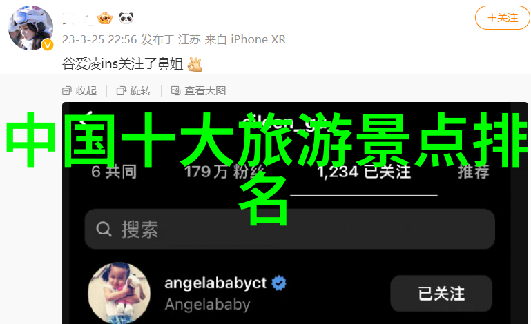 翱翔风云骑行减肥的神奇力量