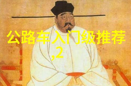 乡村旅游探索之旅论文撰写的魅力与挑战