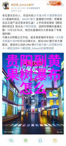城中美食探秘香味引领的印象之旅