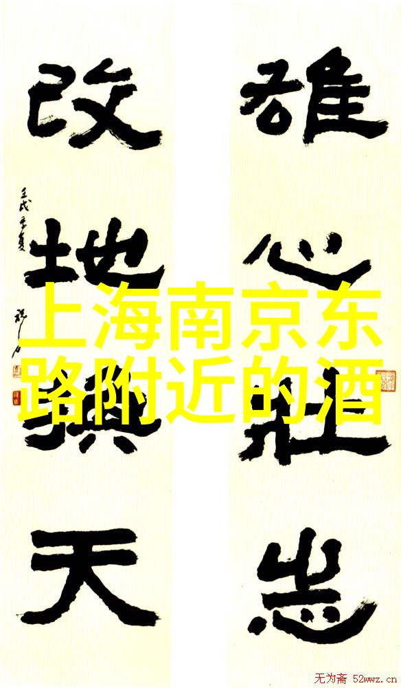 泰山之巔城市的呼喚