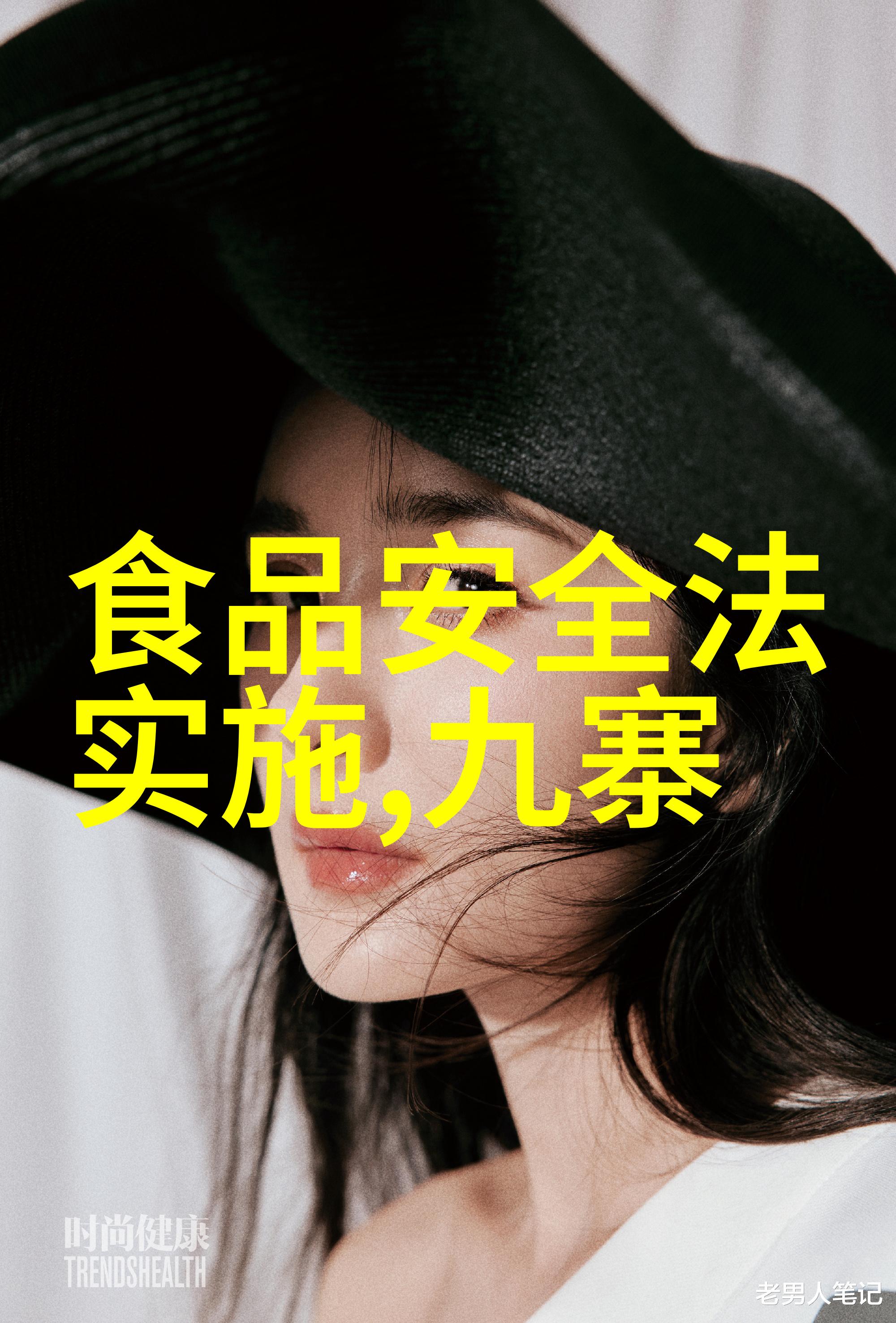 骑蛇难下TAKIRA的奇幻世界探索