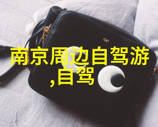 云南自由行8天最佳路线淄博潭溪山之美再现探索自然的反复绘画