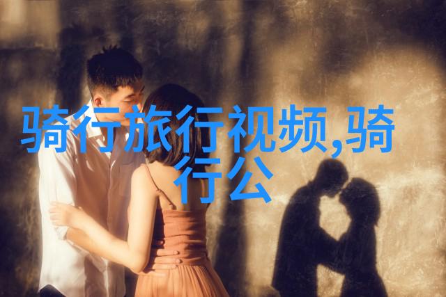 一个人的lvyou和团队的lvyou有什么不同之处吗