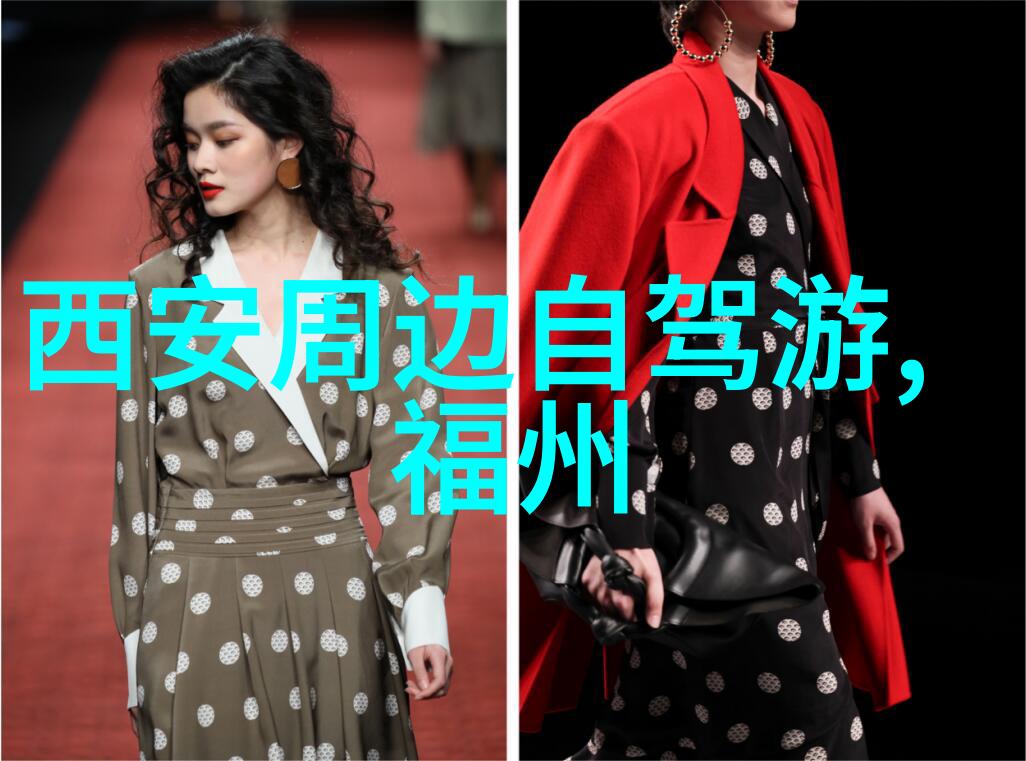 遥望美丽探索地球上的奇迹与情怀