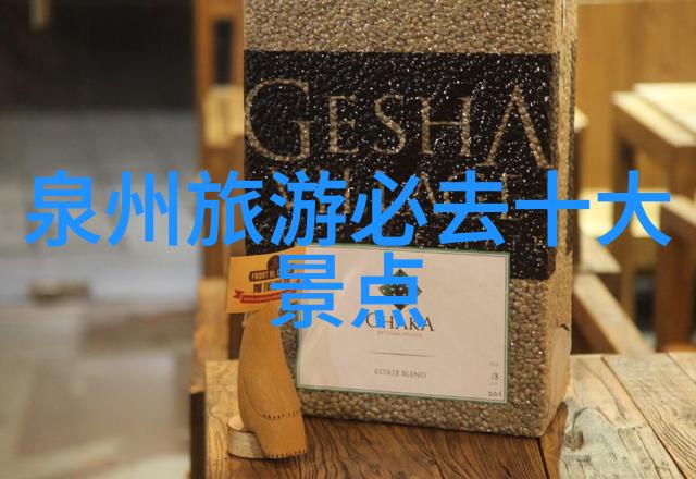 黄山自驾游探索自然之美的道路