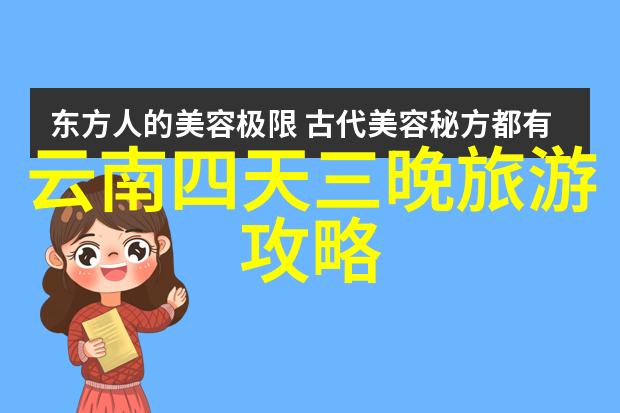 佛山自驾英德九龙之旅探索连云港必游景点的社会魅力