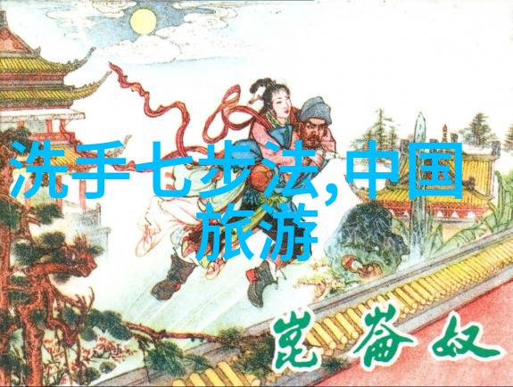 探寻roots如何通过户外活动体验家乡自然之美
