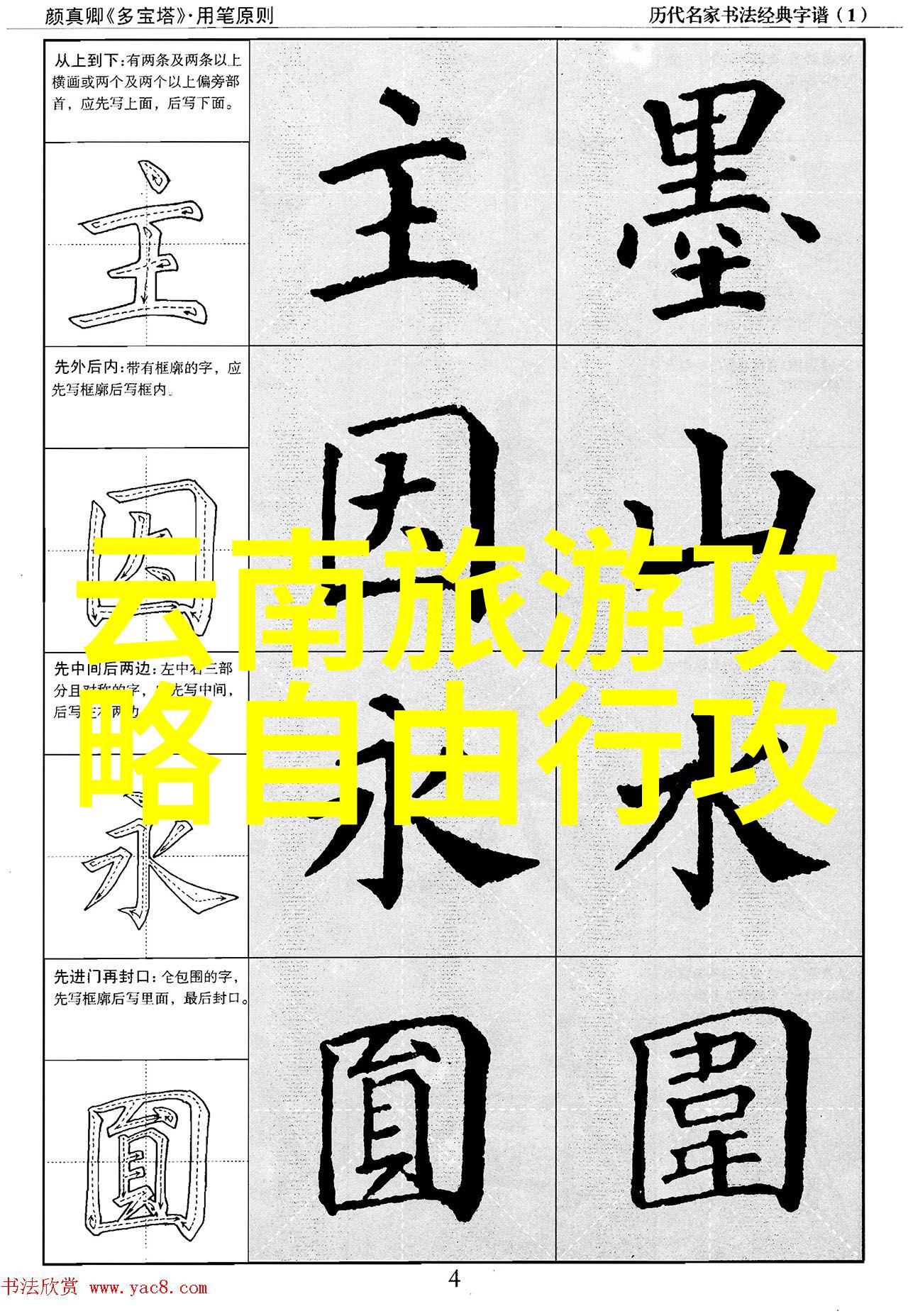 情商提升情感智能是现代职场不可或缺的软技能之一