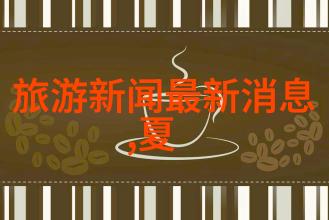 旅行社最怕什么藏历年投诉才会退款