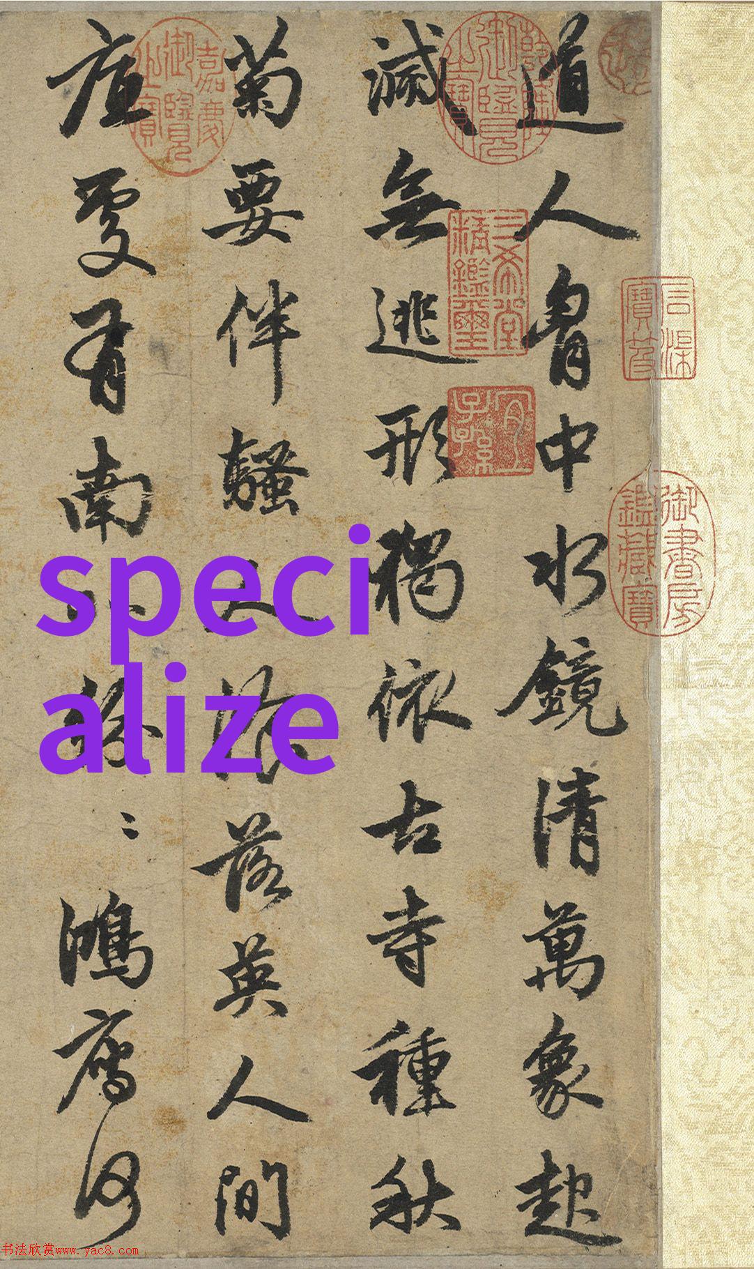 黄果树瀑布环境保护维护生态平衡的重要性