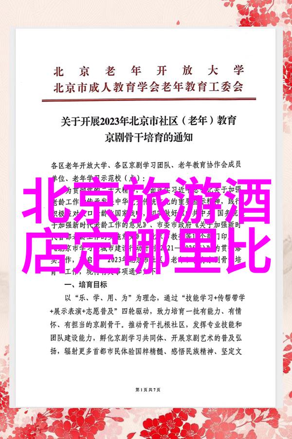 云南好玩吗探索这片神秘的土地