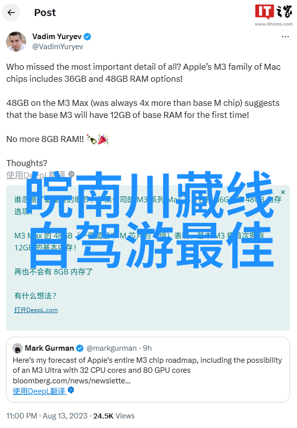 青海景色如画探索藏北天蓝的美丽秘境