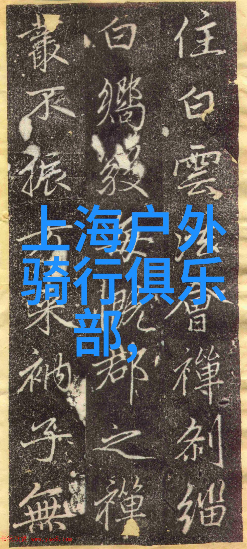 周边游探索那些隐藏在角落的美丽胜地