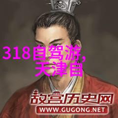 云南奇遇山地藏宝图与都市时尚梦