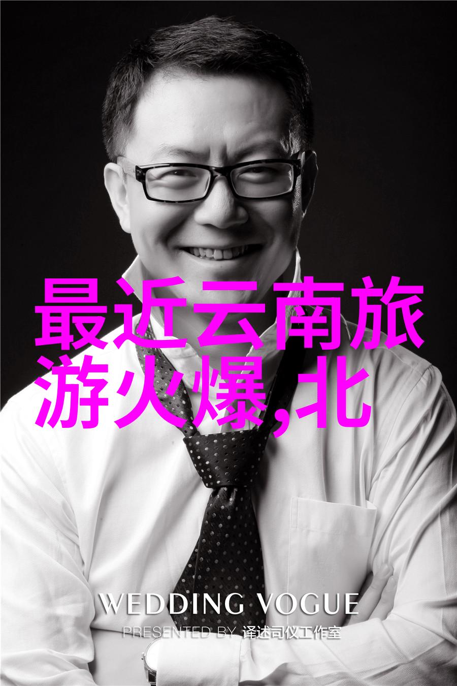 哪些历史古城是世界旅游宝库中的瑰宝