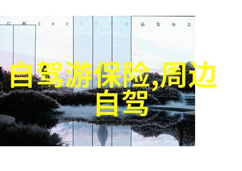 连云港旅游攻略必玩的海滨景点如白石城金沙滩等