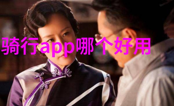 家庭联姻的秘密故事