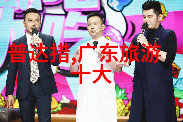 为什么说这几家餐馆更适合外来游客品尝正宗的潮汕菜