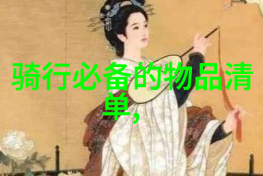 探秘世界奇迹揭秘新一代旅游应用的未来趋势