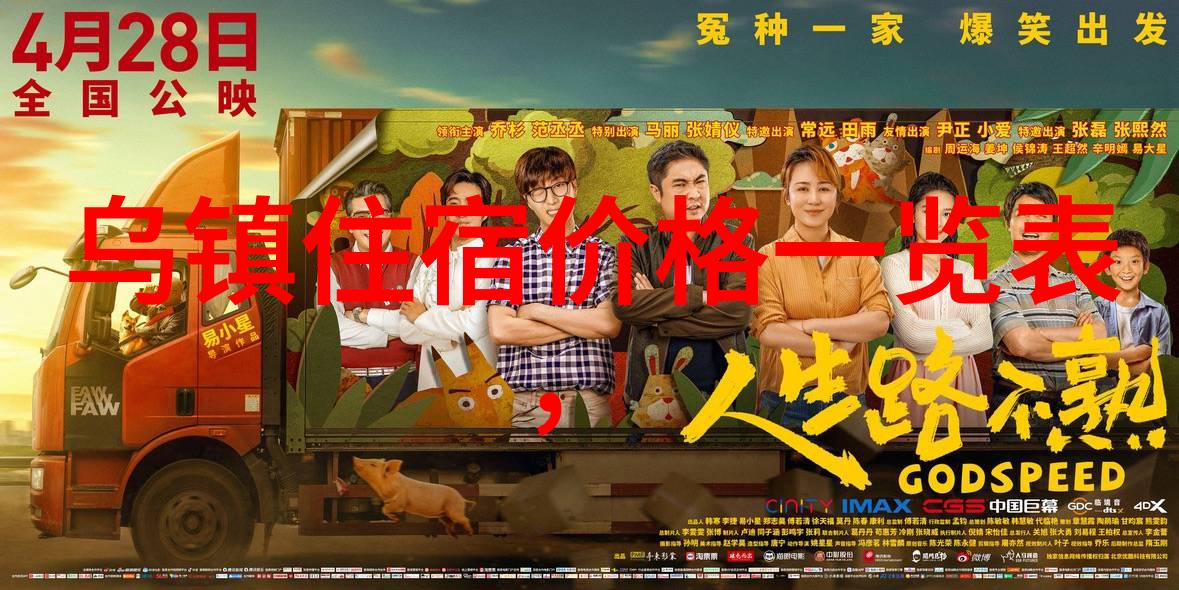 远方的脚步2023年出境游的可能与挑战