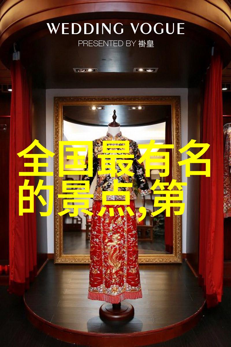 六盘山国家森林公园住宿权威指南