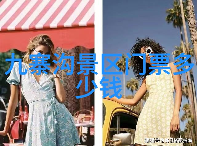 校园里的故事与回忆
