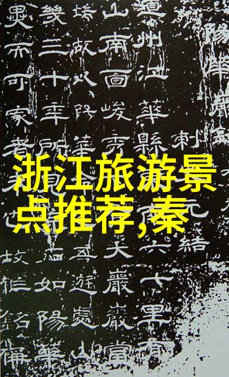 西安美食探秘揭秘那些不可错过的美味馆子