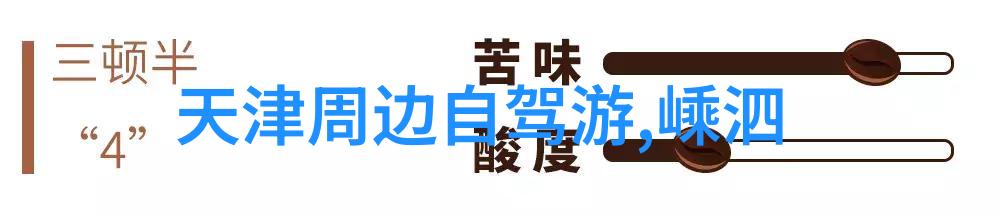 碧波荡漾世界十大奇迹的诗篇