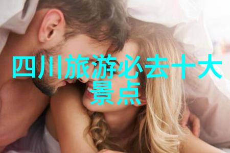 探索奇迹100款激发幼儿园户外乐趣的游戏大集合