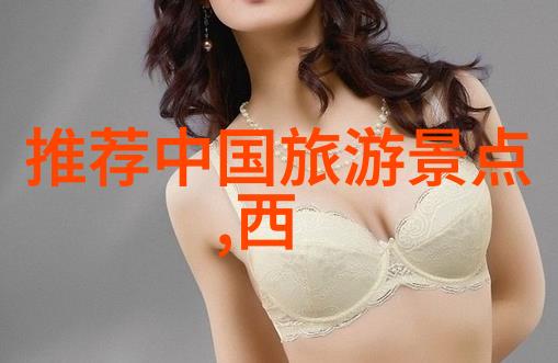 远方的隐秘天堂探寻涠洲岛的神秘足迹