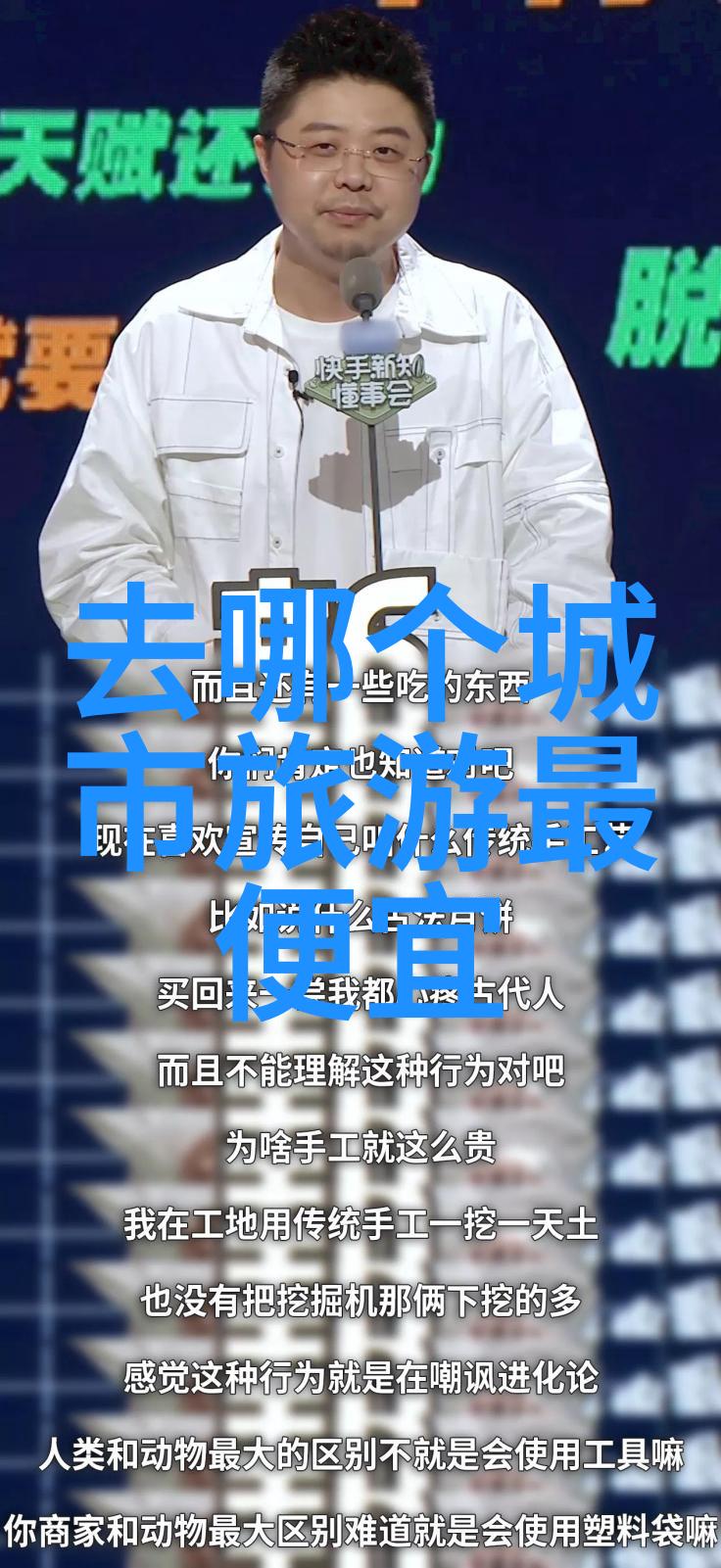 探索美好旅程智能旅游线路规划App的奇迹