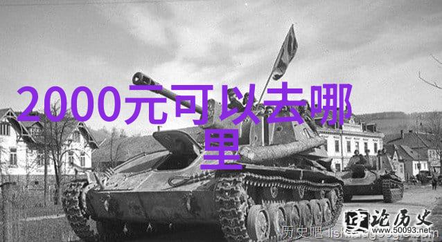 选择骑行记录软件的智慧功能与体验的完美结合