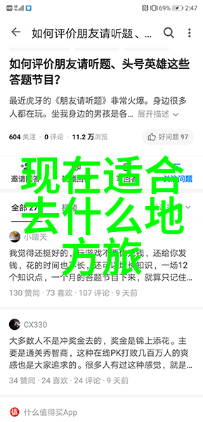 似火骄阳我心中的烈日不熄夏日游记