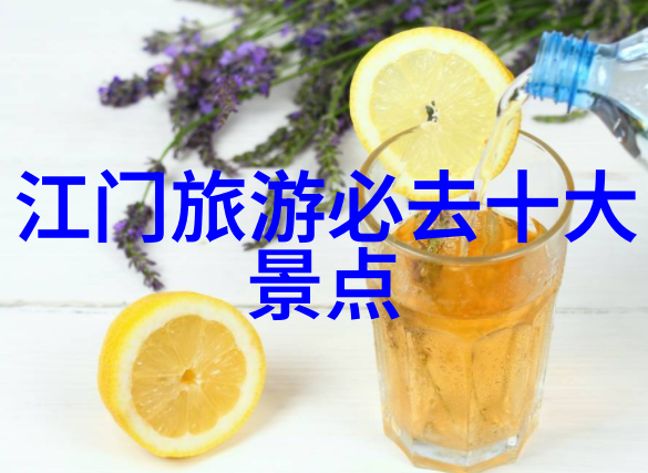 最近一周旅游热点新闻海岛度假胜地吸引游客潮