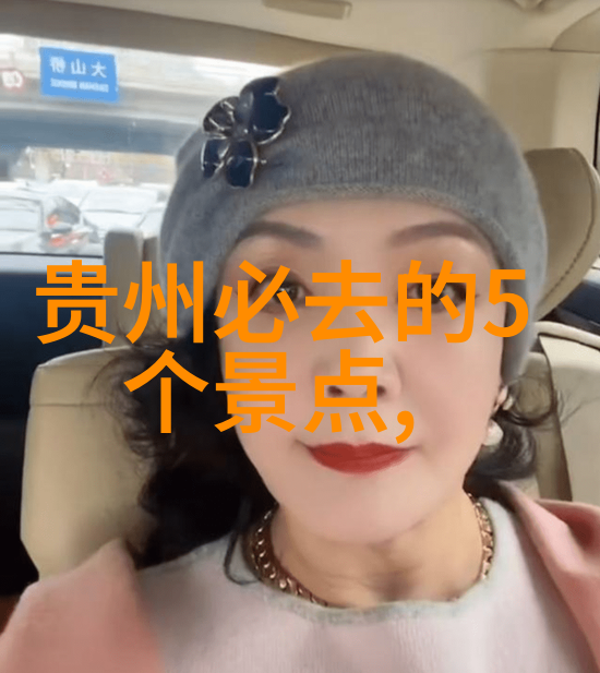 探秘青海揭秘湖泊寺庙与高原的神奇旅行