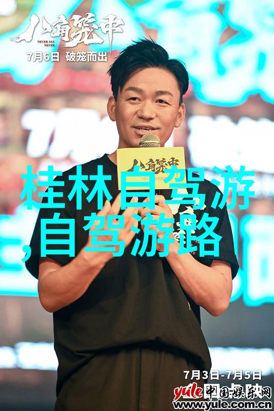 刘伟元骑行去杭州看球难道不是补胎30多次的旅行吗