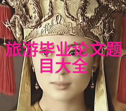 云南美景探秘云南旅游三天行程