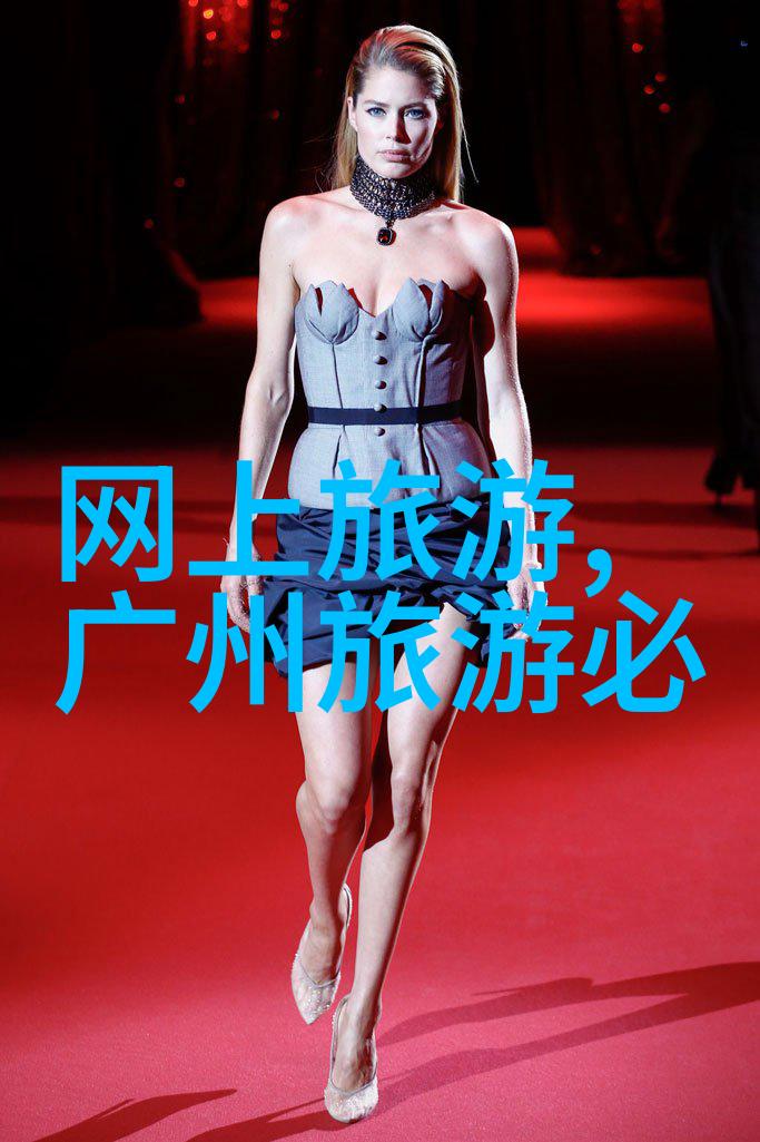 西安古城游记揭秘历史与文化的魅力