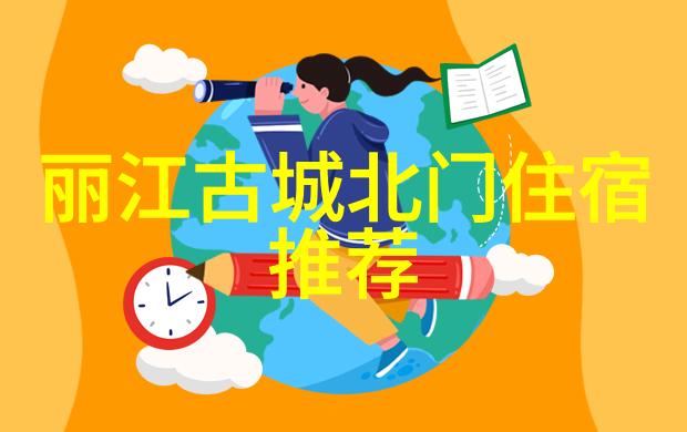 张家界自助游住宿攻略轻松选房享受天然奇观