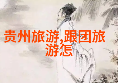 射雕英雄传续集乔峰新征程