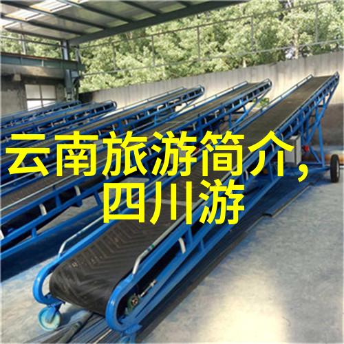 广州之窗莫斯科探秘与旅途