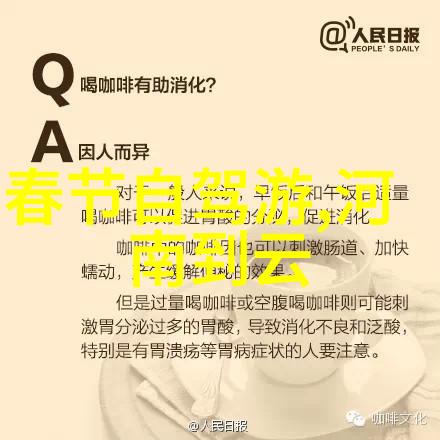 曲阜市区内有哪些特色民宿推荐能让人感受当地文化