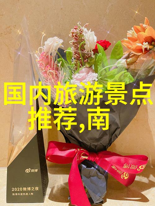 云雾缭绕的奇迹之旅探索张家界的自然宝库