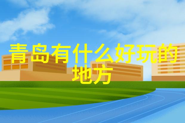 幼儿园趣味游戏创意早教活动