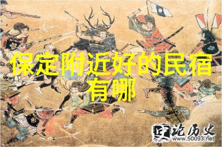 小学四年级学生的游记之旅探索文化与自然的美丽篇章